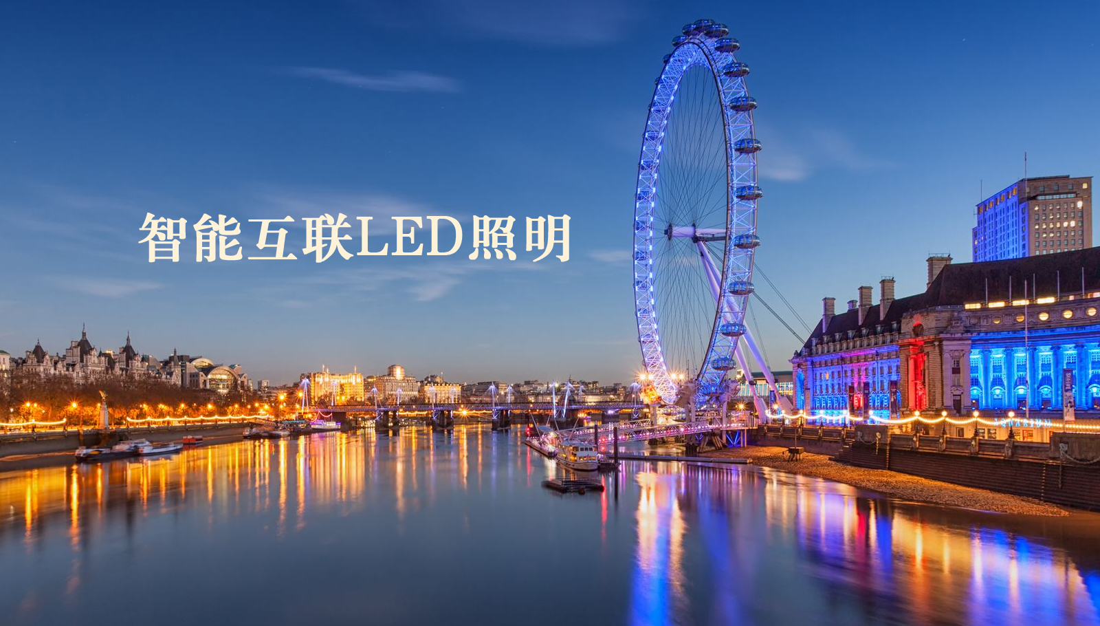 福州led灯具黄色性爱视频在线网站